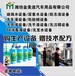 浙江汽车玻璃水生产设备多少钱。