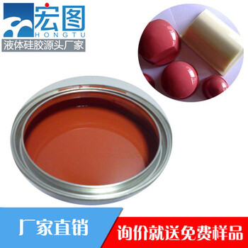 馬克杯圖案移印膠漿乳白色液體移印硅膠原材料