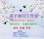 北大核心《粮油加工》杂志现用名？《畜牧兽医科学》杂志论文发表费用