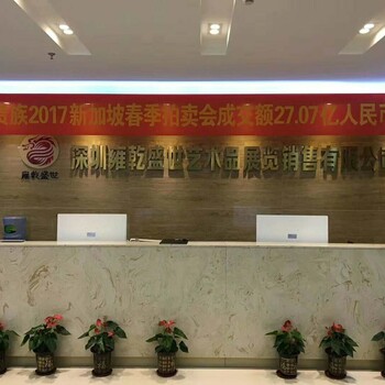 2017年10月28日至10月29日深圳将于龙华举行大型鉴宝活动