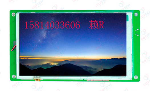 深圳卡迪工业串口屏、5寸4.3寸7寸8.8寸条形屏、长条屏屏可选