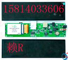 深圳卡迪供应条形屏、异形屏、工业串口屏智能显示终端2.8-15寸