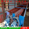 螺旋洗礦機(jī)礦沙石清洗用洗礦機(jī)
