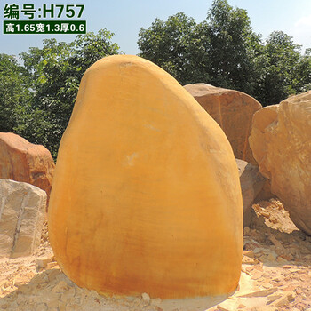 黃蠟石石場黃蠟石價格黃蠟石怎么樣