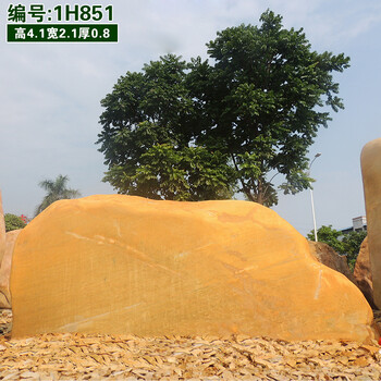 大型景觀石浙江廠家大型景觀石刻字景觀石產(chǎn)地直