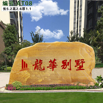 大型景觀(guān)石大型景觀(guān)石價(jià)格大型景觀(guān)石批發(fā)_大型景觀(guān)