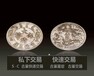 广州古董瓷玉钱币字画最快变现平台