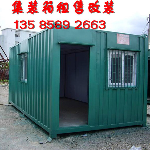 上海改装二手集装箱出售二手集装箱定制集装箱活动房出售集装箱活动房