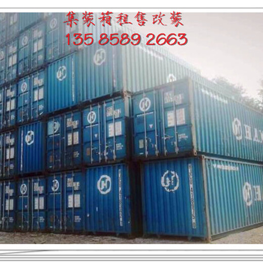 海运出口12米集装箱40GP含箱证