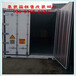 低价供应40尺二手冷藏集装箱集装柜租赁出租二手保温冷藏集装箱