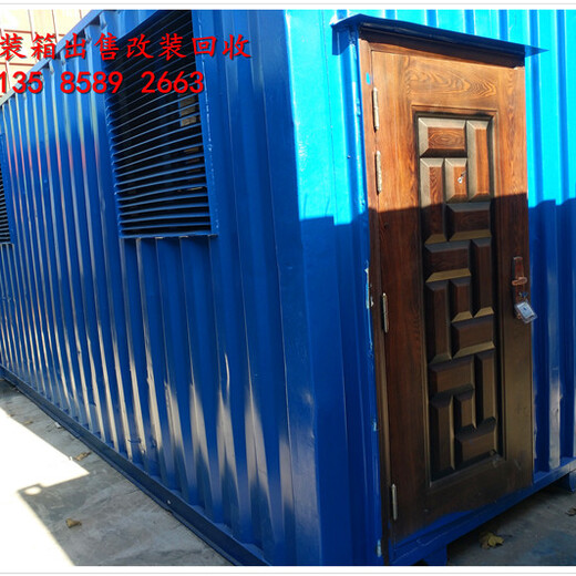 上海集装箱出售集装箱改装集装箱定制冷藏集装箱集装箱回收