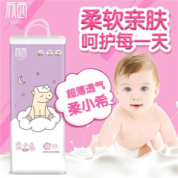 煙臺柔小希紙尿褲好不好煙臺柔小希紙尿褲加盟代理佩吉酷供