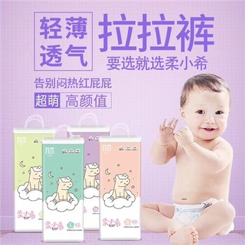 鄭州拉拉褲鄭州拉拉褲加盟方法鄭州拉拉褲價(jià)格佩吉酷供