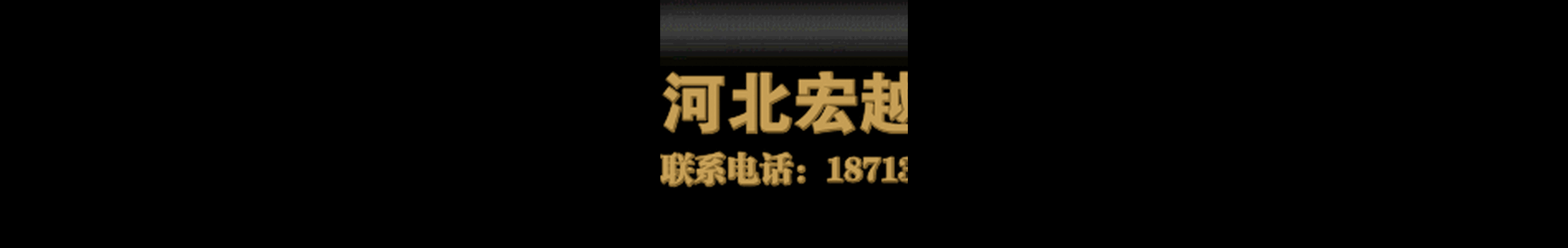 宏越环保光氧催化净化器UV光解处理器喷漆净化器除臭设备废气处理