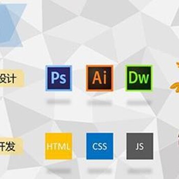 广州web前端开发培训怎么样？