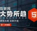 广州HTML5培训机构教学质量靠谱吗？