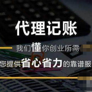 白云区人和镇、代办执照、进出口权、出口退税申报