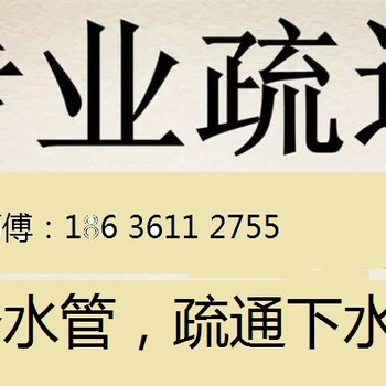 太原朝阳街马桶疏通南通马桶维修安装南通疏通马桶下水道