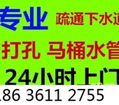 太原迎泽区马桶疏通安装水箱修理蹲坑改马桶洗脸盆维修龙头修理