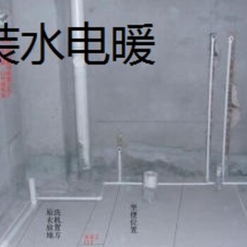 太原南中环其他维修/安装灯具安装卫生间改造防水拆浴缸马桶改造蹲坑