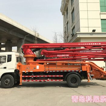 青岛科尼乐集团混凝土泵车臂架泵车小型泵车