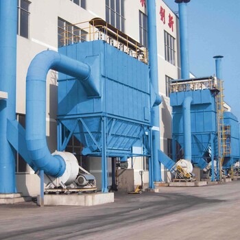 山东厂家生产布袋除尘设备工业除尘设备环保设备