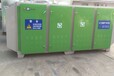 活性炭吸附箱环保箱光氧催化设备大量现货低价处理