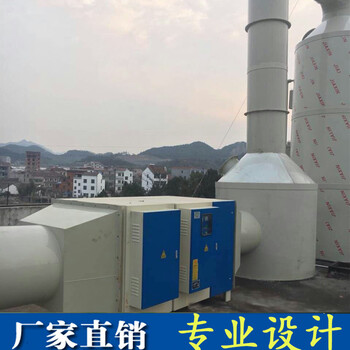 环保箱光氧催化设备喷淋塔废气处理成套设备大量现货