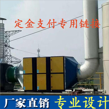 河南郑州uv光解催化设备废气处理设备大量现货报价低