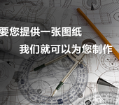 东莞长安专业的高精密CNC加工机加工五金加工厂家直营厂