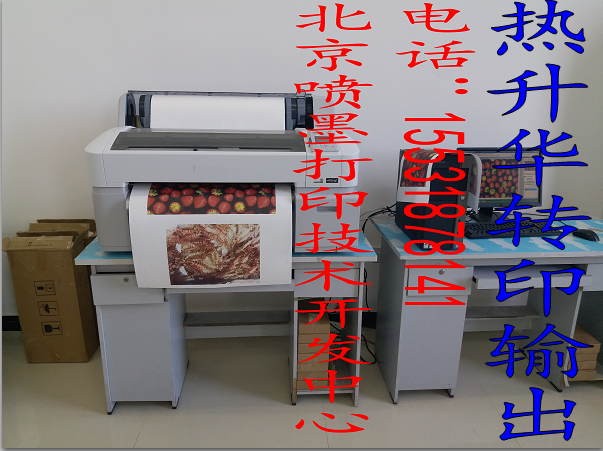印刷制版菲林打印机高精度喷墨菲林机