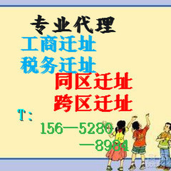 大兴区注册拍卖公司需要什么材料？流程是什么？