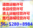 海淀区办理劳务派遣证需要多长时间？有什么限制条件？