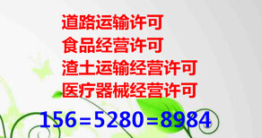 什么行业需要办理出版物经营许可证？大兴区怎么办理？图片1