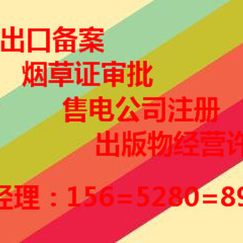 办理丰台渣土清运，市政市容审批，好办理吗？需要核查停车场吗？