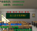 山東濟寧宇發黑板廠供應各種黑板，學校用金屬綠板