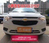 郑州二手车交易市场低首付零首付买车