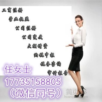 我在太原的公司想变更公司法人，需要什么资料？