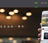 上海信息流广告代理公司