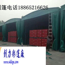 济南推拉蓬厂家专业制作各种大型仓储篷活动帐篷，电动伸缩篷
