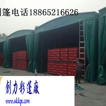 济南推拉蓬厂家制作各种大型仓储篷活动帐篷，电动伸缩篷