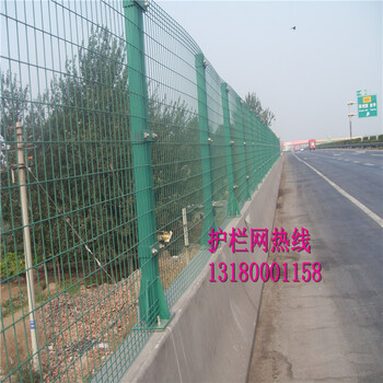 邊管護欄網(wǎng)2x3圍欄網(wǎng)現(xiàn)貨公路隔離網(wǎng)訂做隔離網(wǎng)