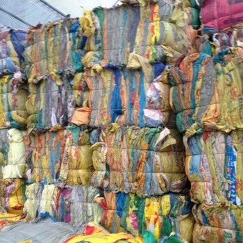 广东省茂名市出售废旧编织袋，水洗料等