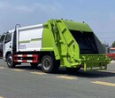 程力压缩垃圾运输车,常德国六压缩垃圾车图片