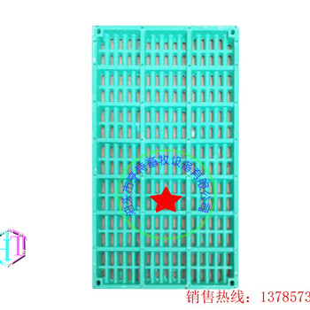 亨特畜牧养猪母产床漏粪板/复合漏粪板