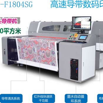 广东数码喷墨印刷设备供应商平板数码喷墨设备及材料