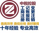 专业注册融资租赁公司，融资租赁公司注册需要什么条件？图片