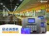 深圳校园食堂就餐机，学校食堂刷卡管理系统安装调试