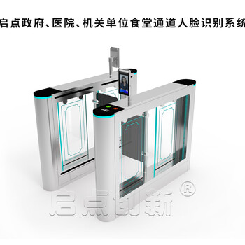 东莞美食城一卡通管理系统，会员积分换购管理系统安装