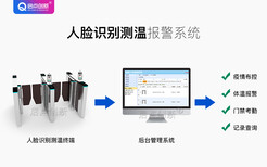 福建单位人脸识别测温通道闸，非接触测温人脸识别一体终端报价图片5
